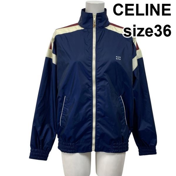 CELINE】トリオンフ トラックスーツ ナイロンジャケット ナイロン
