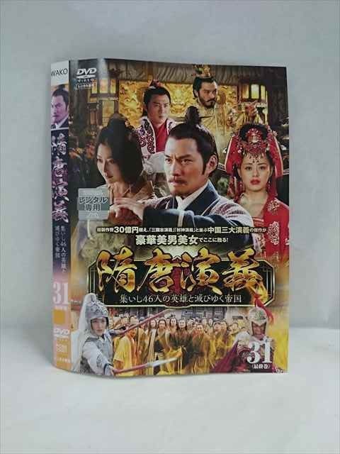 中古】【非常に良い】乱暴 (ワイルド) なロマンス ノーカット