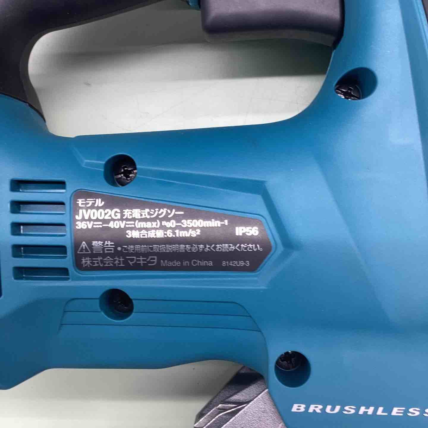 JV002GRDX 越谷店