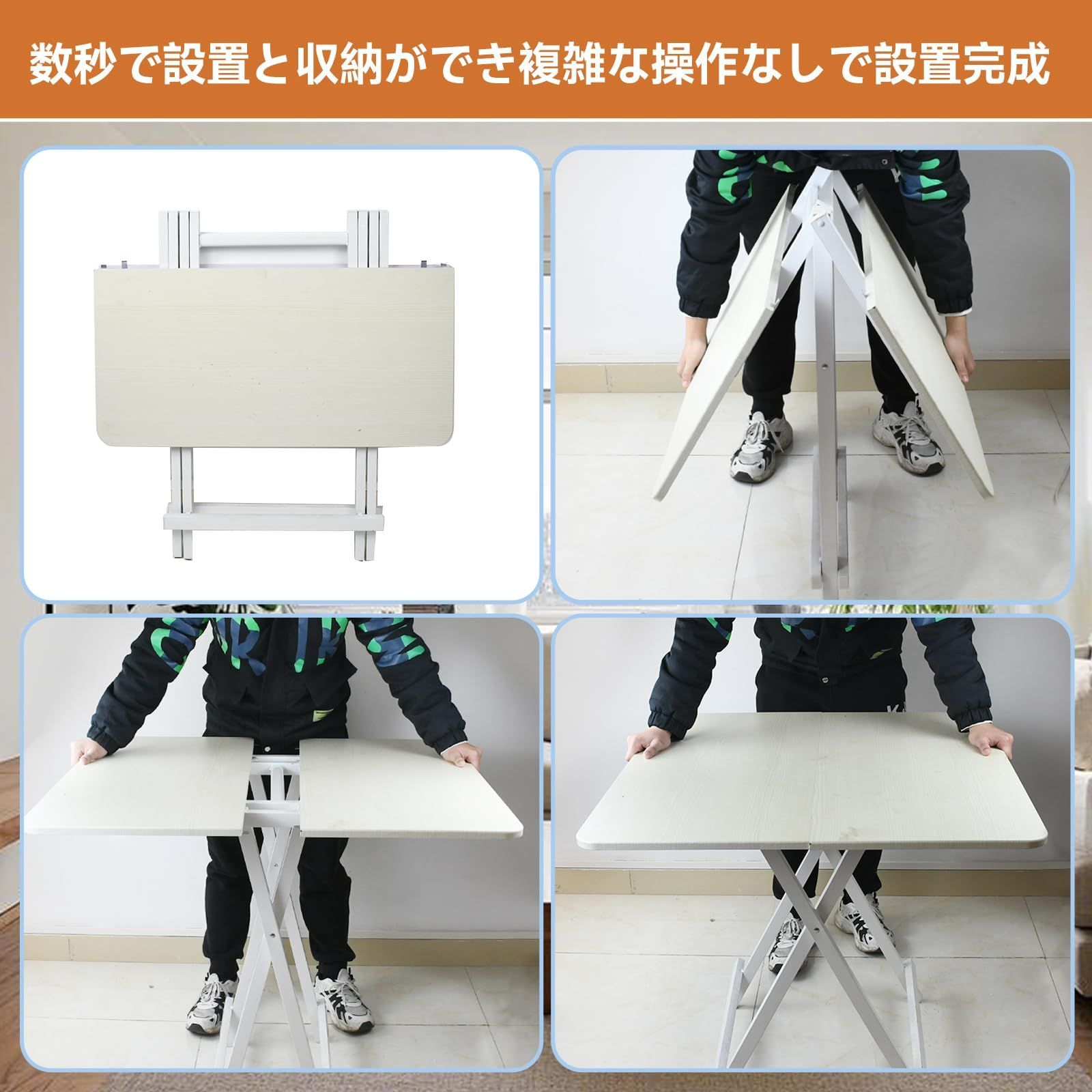完成品 組立不要