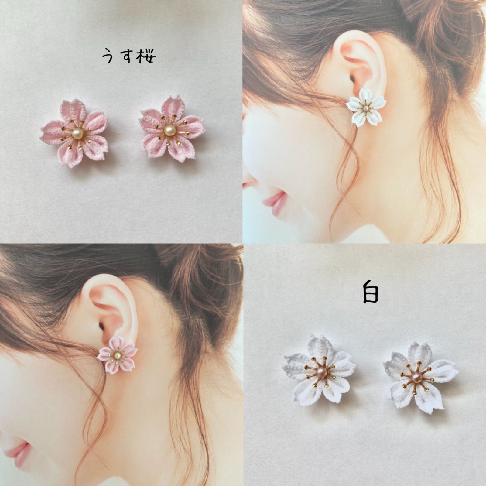 桜 -Sakura- | OSEWAYAオンラインストア｜お世話や公式アクセサリー 