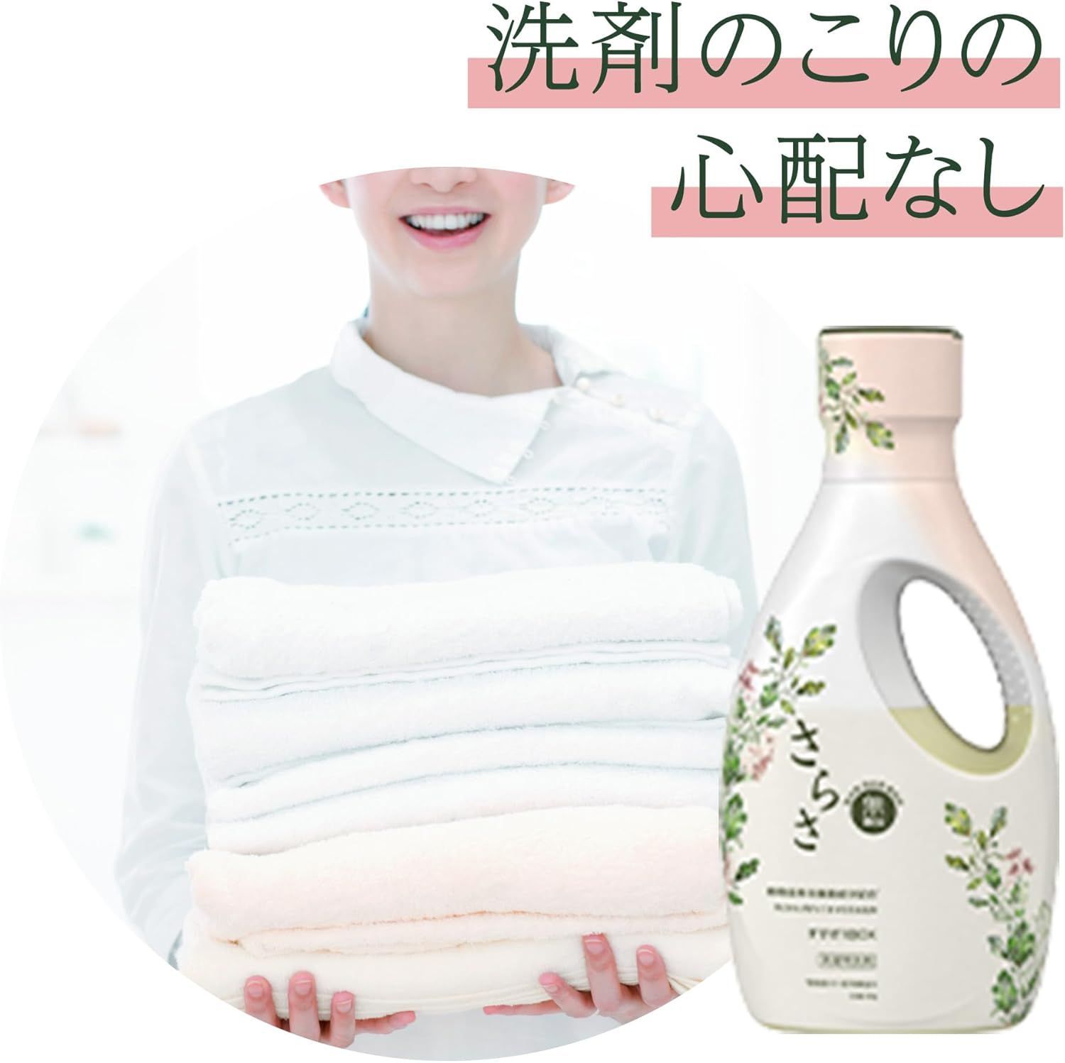 さらさ 洗濯洗剤 液体 ほのかでやさしい柑橘系の香り 詰め替え 760g×8袋 ケース品 業務用 大容量 箱売り WWW_IBETON_RU