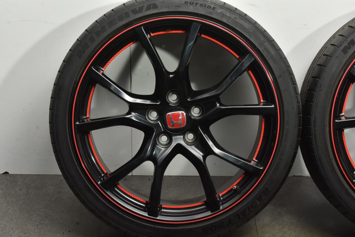 RADIAL F205