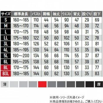 ✿ ヤマタカ