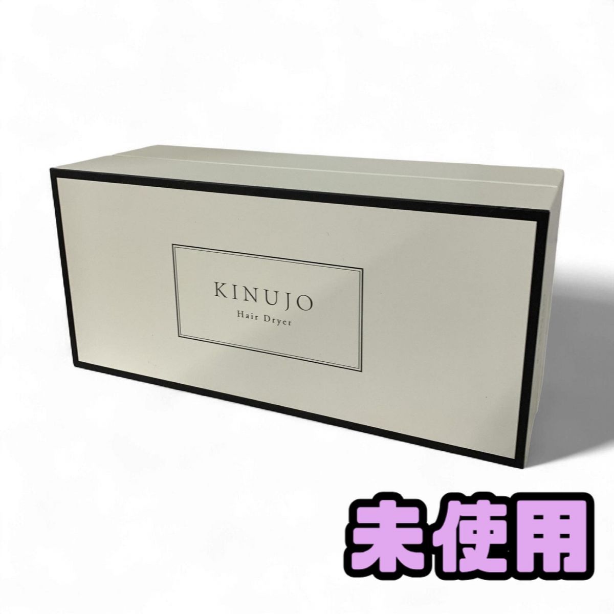 ♥ ドライヤー KINUJO 絹女 コード年式2025年 ホワイト マイナスイオン 超軽量-速乾 KH301 AAK873599相