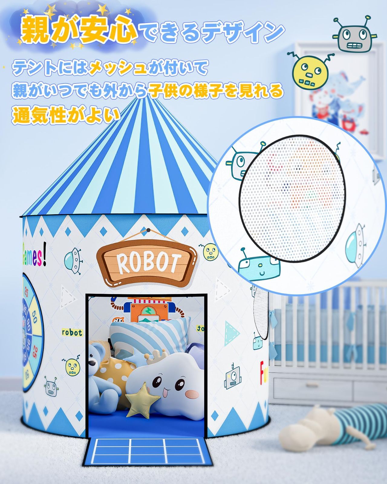 【新着商品】キッズテント おもちゃ Skirfy 子供用テント ダーツゲーム 粘着ボールゲーム サンドバッグ投げゲーム 室内テント 折り畳み式 4in1遊び方 秘密基地 収納袋付き 軽量 通気性 室内 屋外 親子ゲーム 知育玩具 子供 プレゼント 贈り物 入園