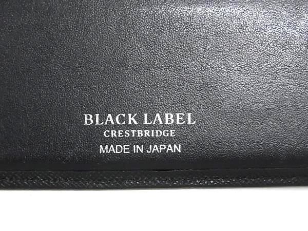 【本革・レザー】ブラックレーベルクレストブリッジ メンズ 二つ折り長財布 ギフト