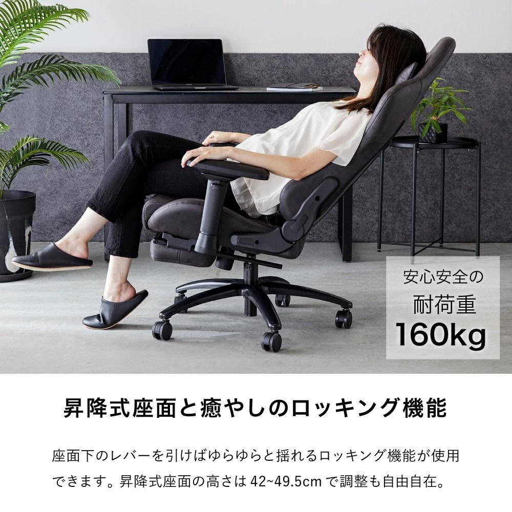 デスクチェア ゲーム