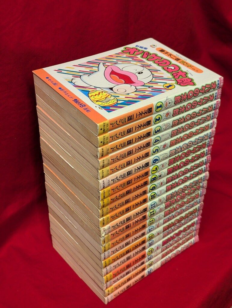 【SALE／37%OFF】 中央公論社 藤子不二雄ランド 藤子不二雄 新編集-オバケのQ太郎 全20 少年