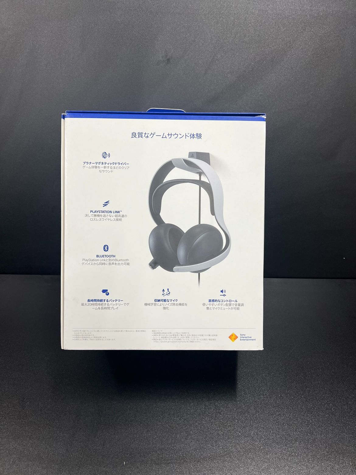 SONY PULSE Elite ワイヤレスヘッドセット CFI-ZWH2J 未使用 ※訳