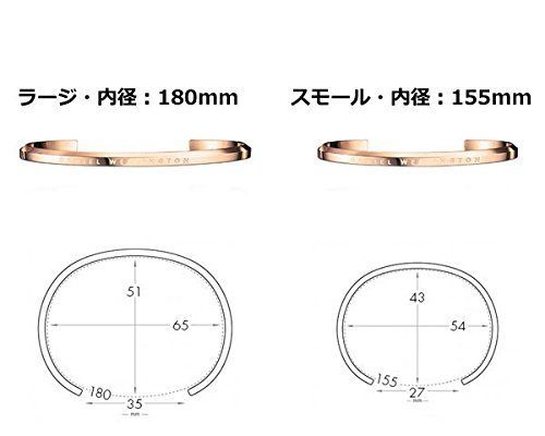 新品 Daniel Wellington ダニエル ウェリントン Classic CUFF