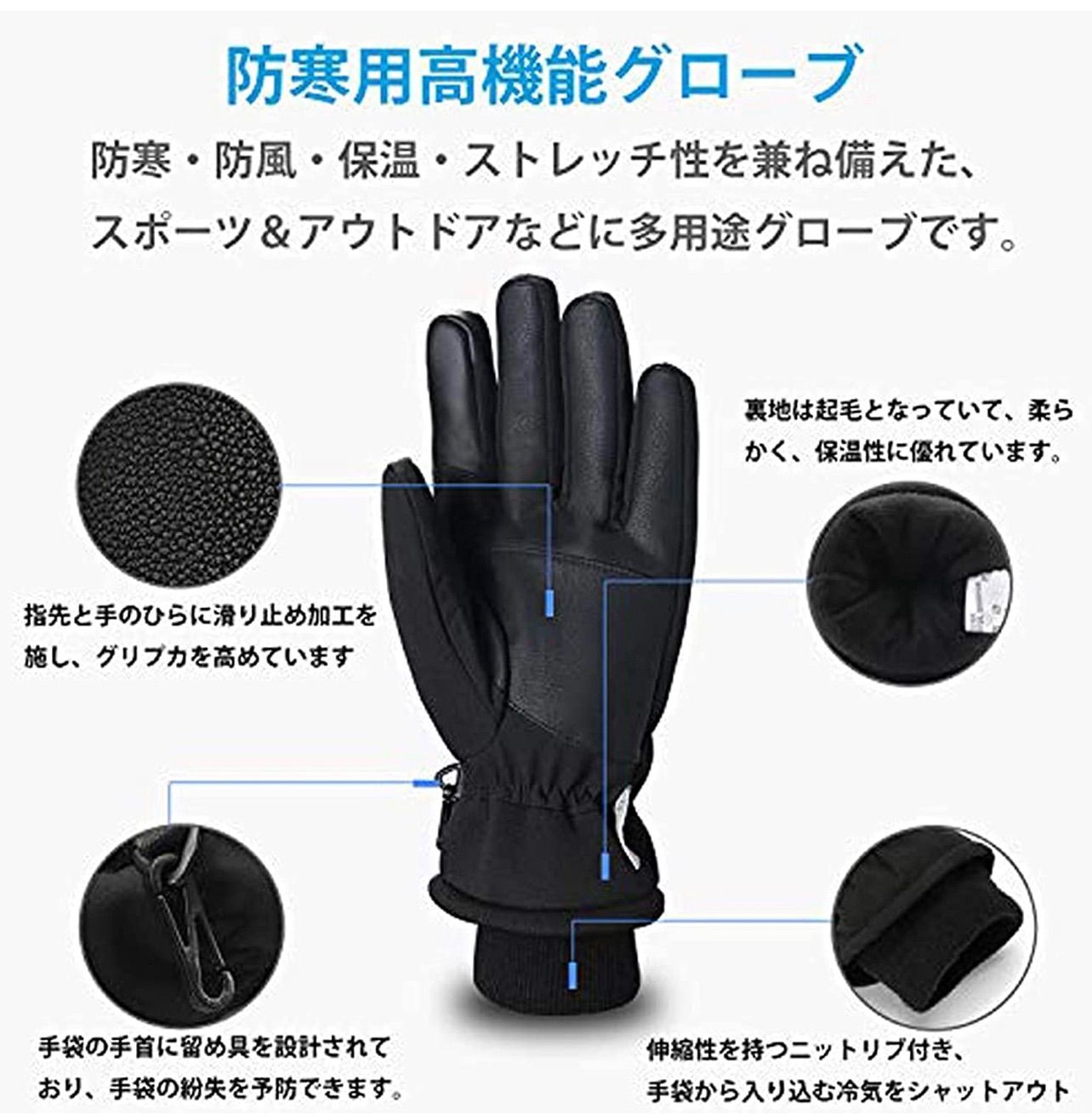 スノボクローブ 3Mシンサレート・裏起毛 メンズ用 登山 雪遊び 防寒手袋M