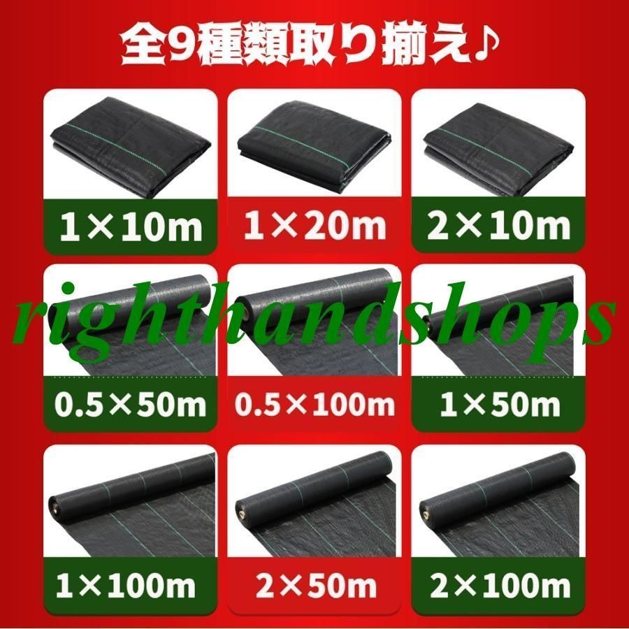 農用シート