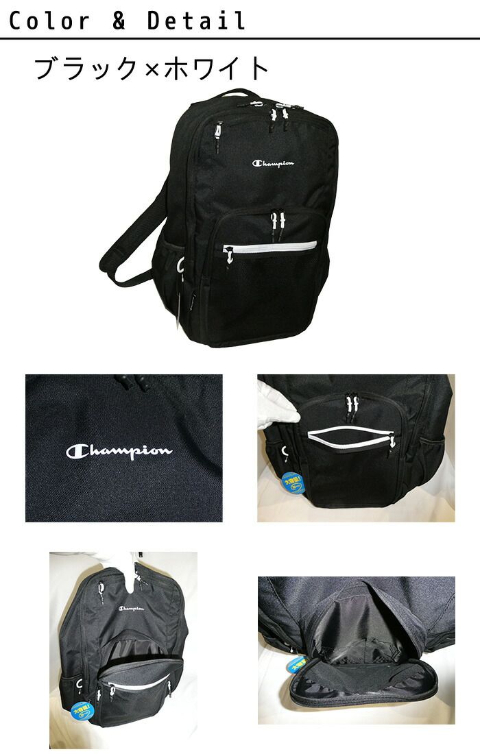 Champion チャンピオン スーシテイ リュックサック B4サイズ 15.6inch
