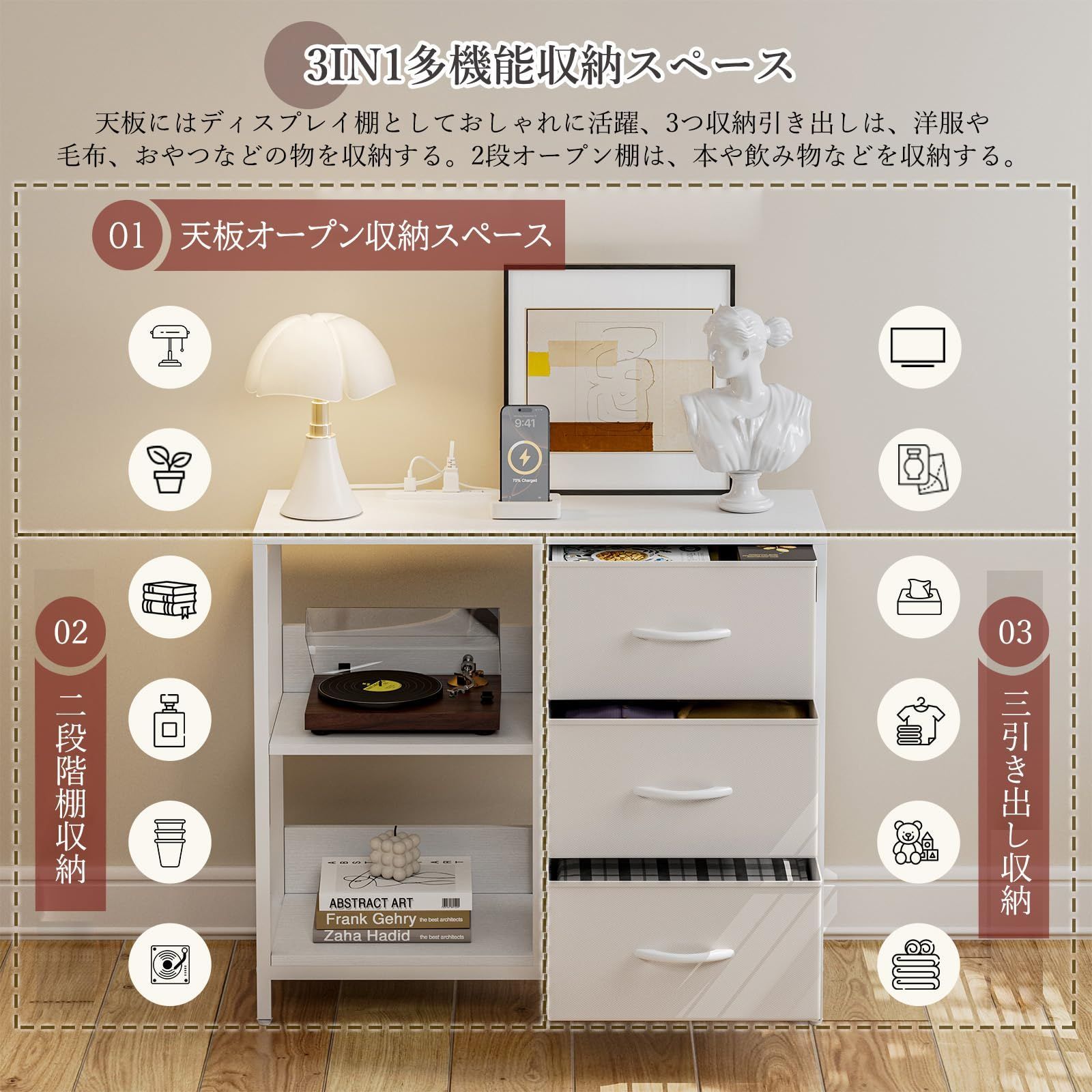 展示品 浜本工芸 楢 ナラ材 リビング チェスト タンス ソフト 展示品 浜本工芸 楢 ナラ材 リビング チェスト タンス ソフト