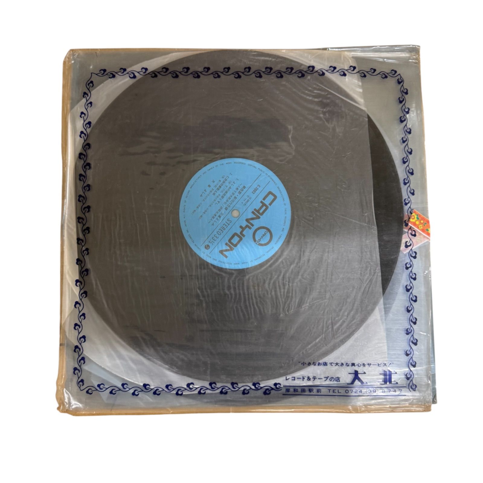 LPレコード 昭和 まとめ売り セット レコード LPレコード 昭和 まとめ売り 22枚 - メルカリ