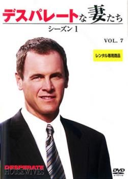 デスパレートな妻たち シーズン1 Vol.7【洋画 中古 DVD】ケース