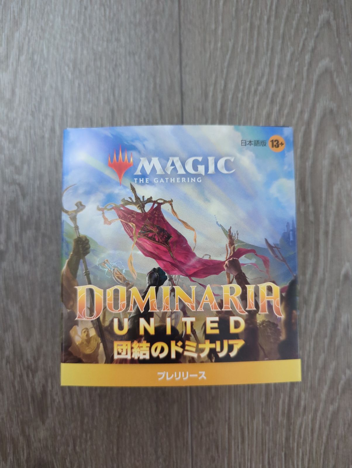 に初値下げ！ MTG 団結のドミナリア プレリリースパック 未開封品 2個