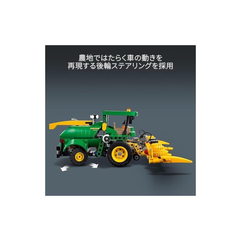 はたらくくるま 働く車