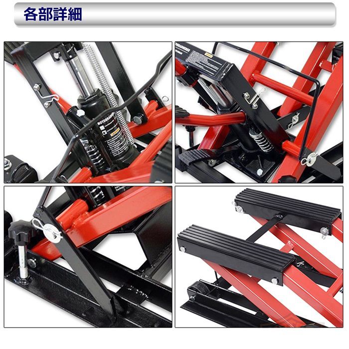 耐荷重680kg