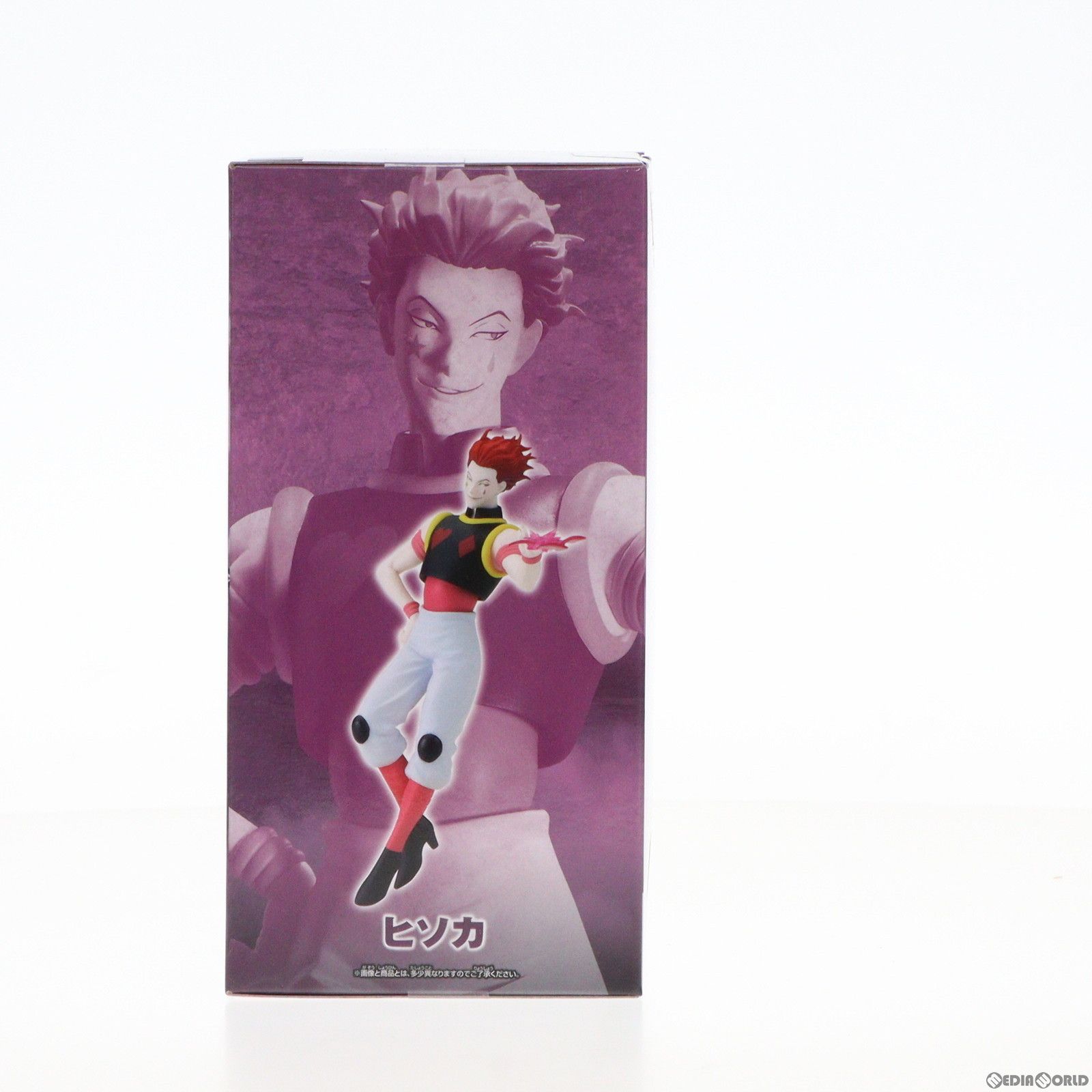 ヒソカ=モロウ HUNTER×HUNTER(ハンター×ハンター) VIBRATION STARS