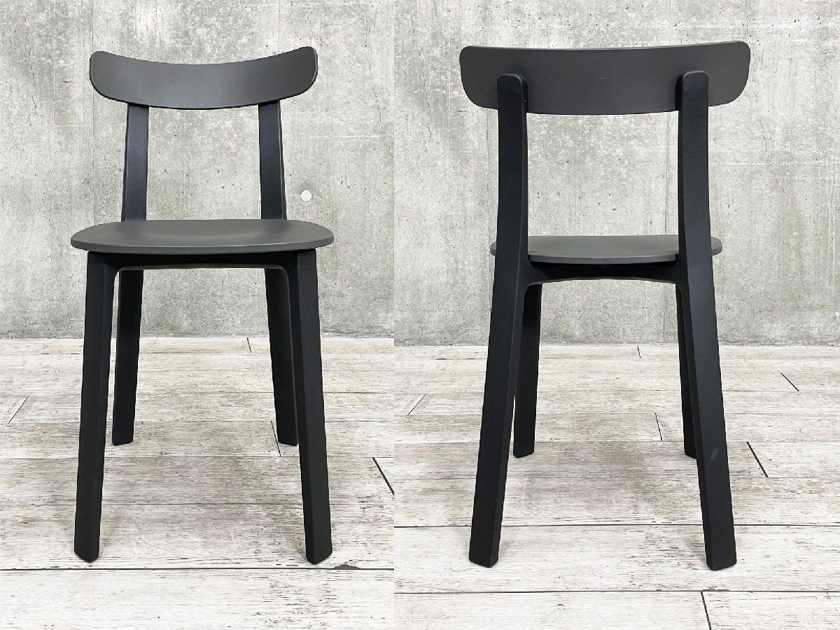 vitra ヴィトラ APC オールプラスチックチェア グラファイトグレー ジャスパーモリソン