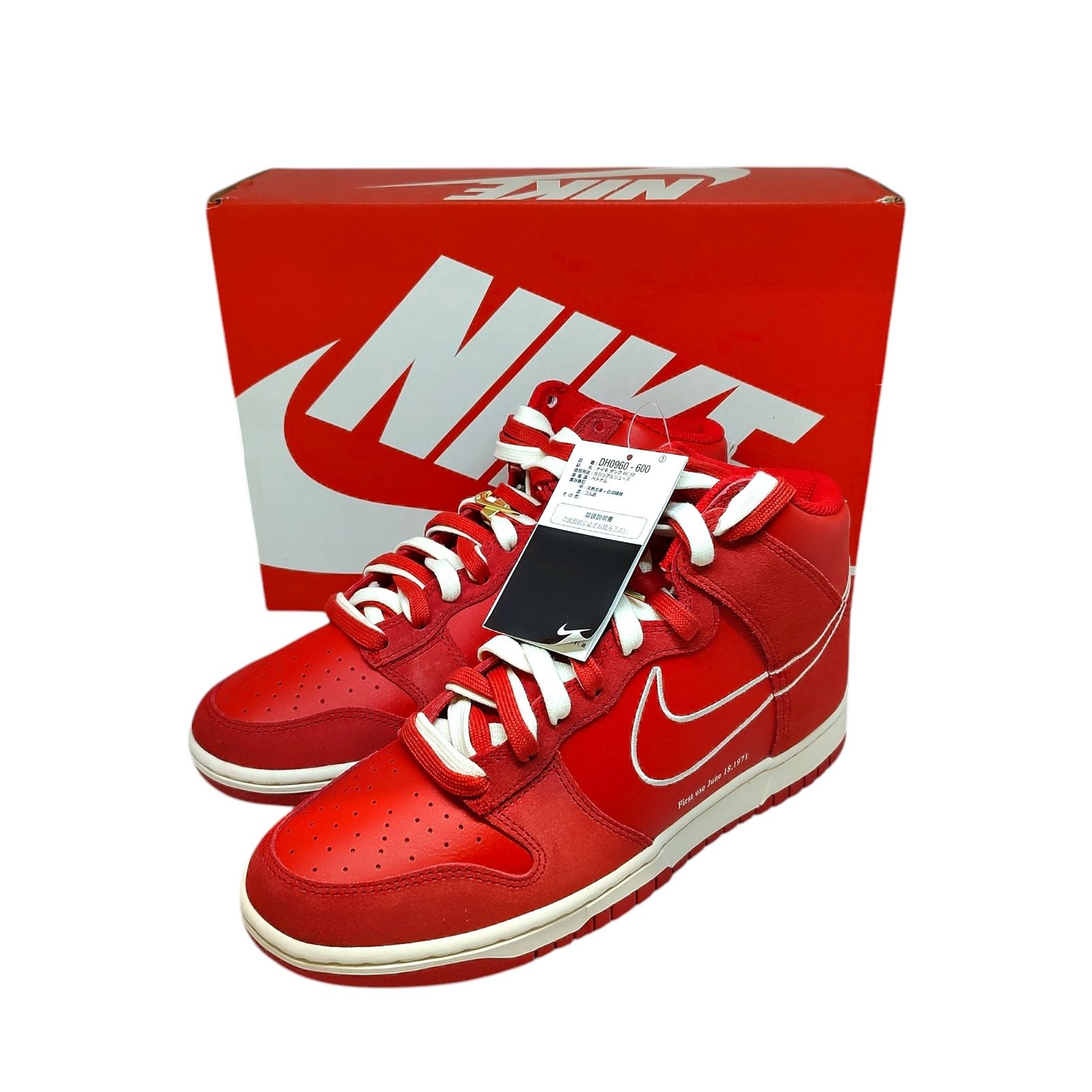 NIKE ナイキ DUNK HIGH SE FIRST USE UNIVERSITY RED ハイカット スニーカー DH0960 600 27 レッド