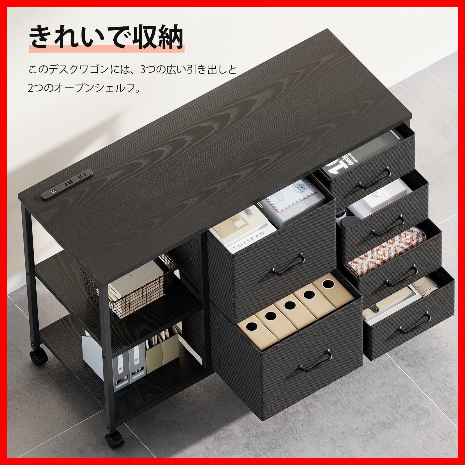 事務・店舗用品 新品 Maihail サイドキャビネット デスクワゴン 布製