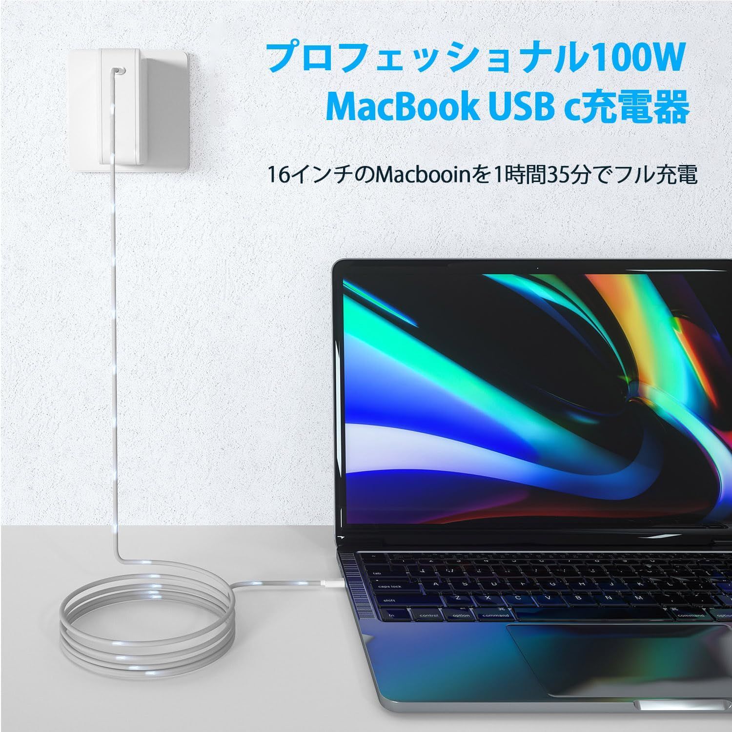 新着商品】MacBook Proの充電器，MacBook Air/Pro 13 14 15 16