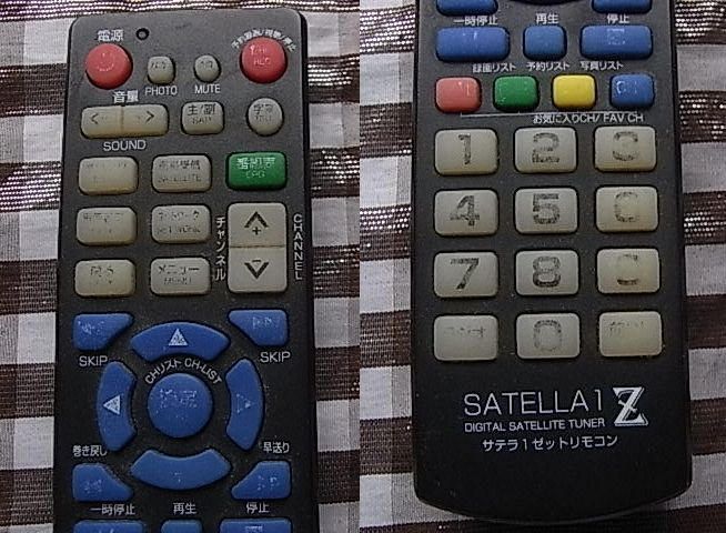 SATELLA1 サテラ1 サテラ1Zのリモコン 学習リモコン UMA-PLRM02