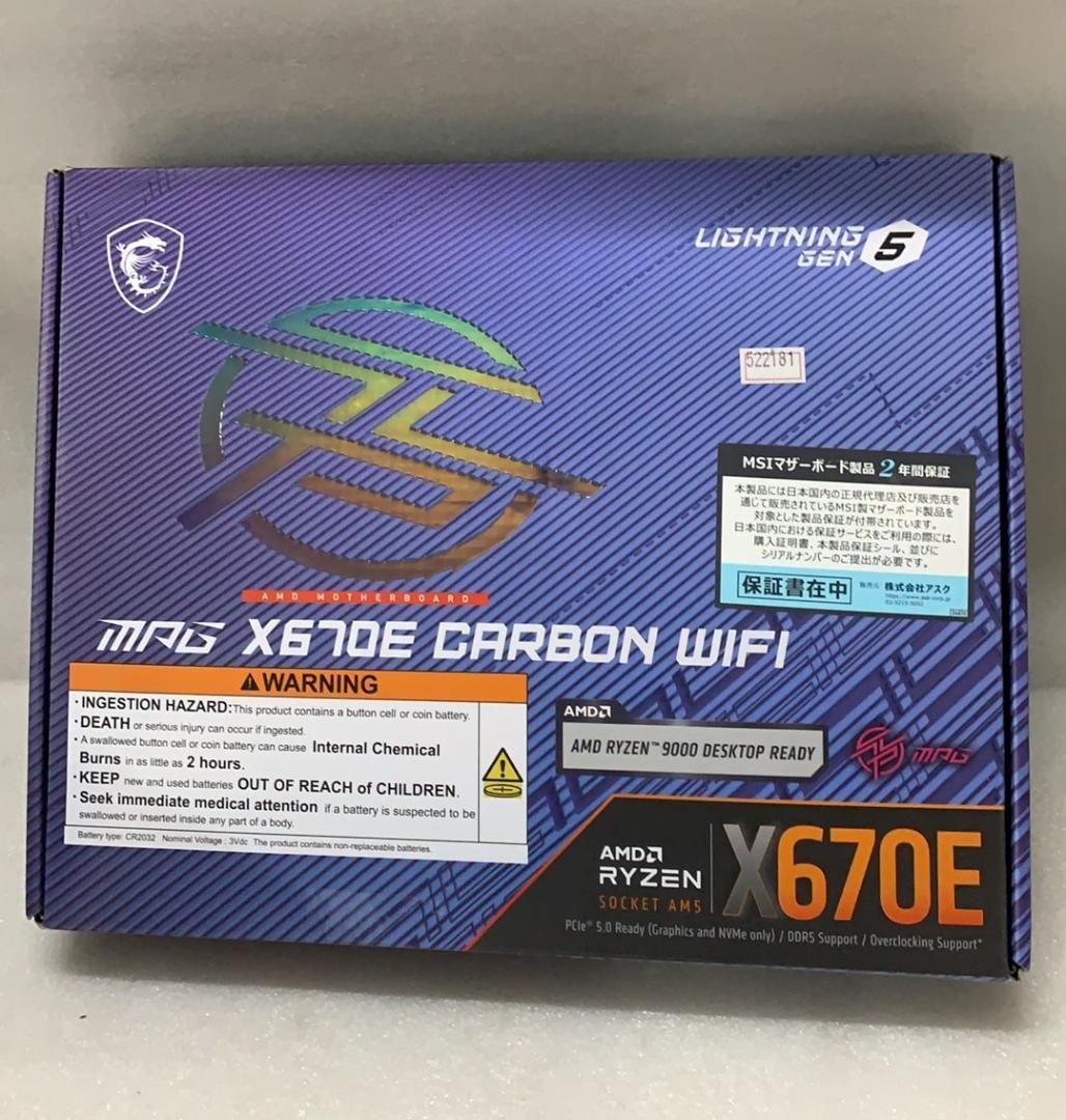 MSI MPG X670E CARBON WIFI マザーボード --522181