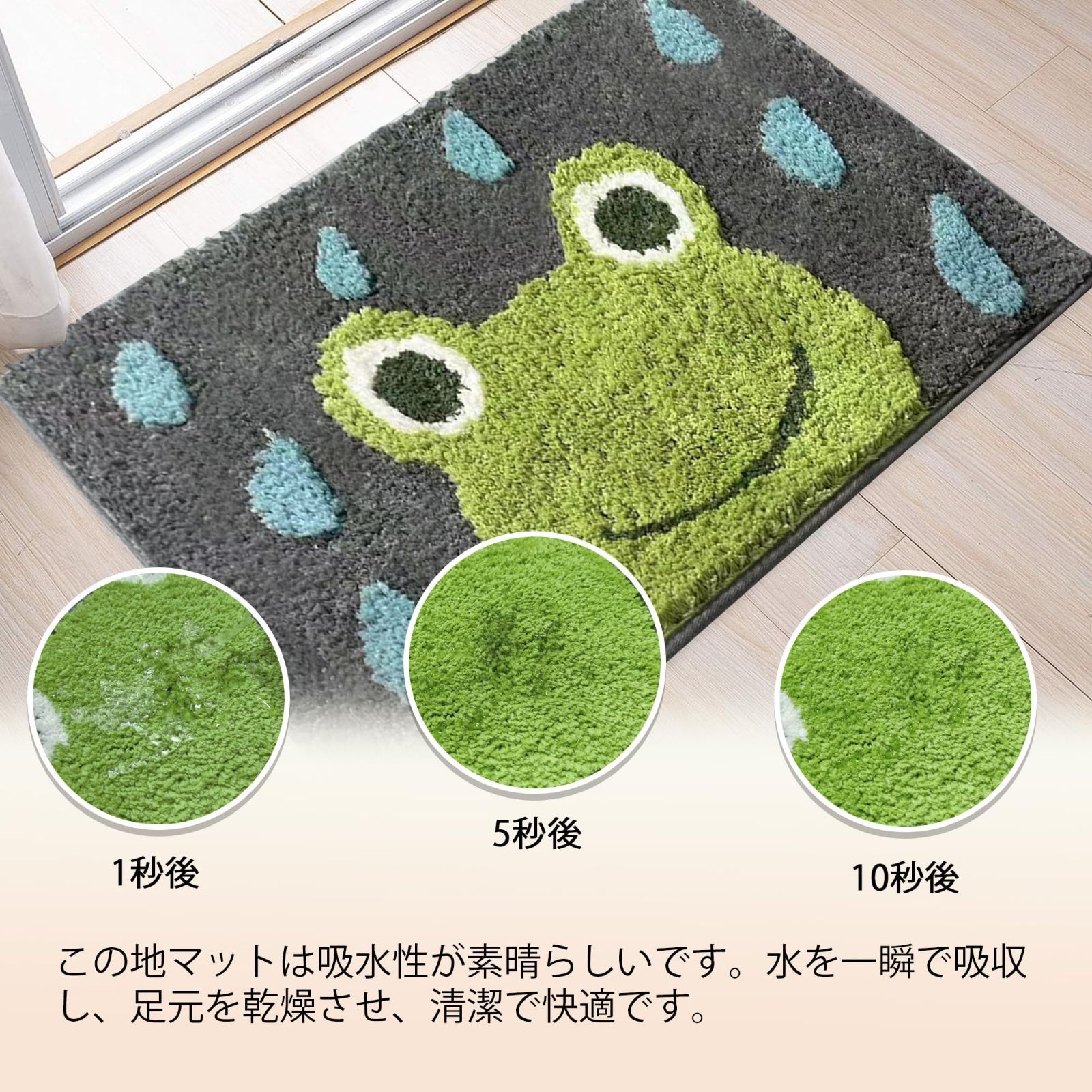 ☆バスマット 速乾 おしゃれ お風呂マット かわいい ひぐま 【楽天市場