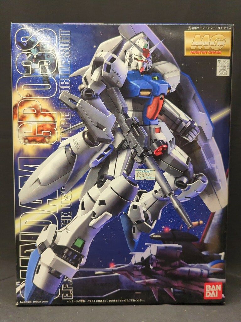 初代柳海剛 高麗青磁 象嵌菊牡丹図花瓶 高台内に描き銘 共箱付