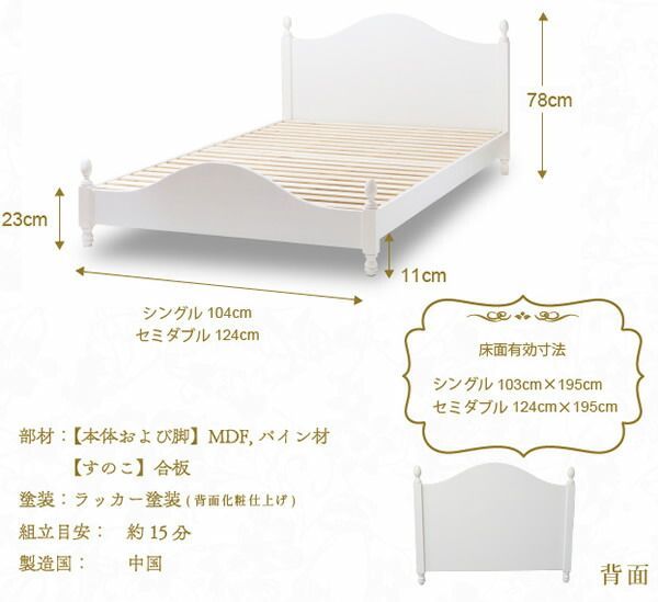 フロアベッド シングル【IDEAL】【ボンネル:レギュラー付き