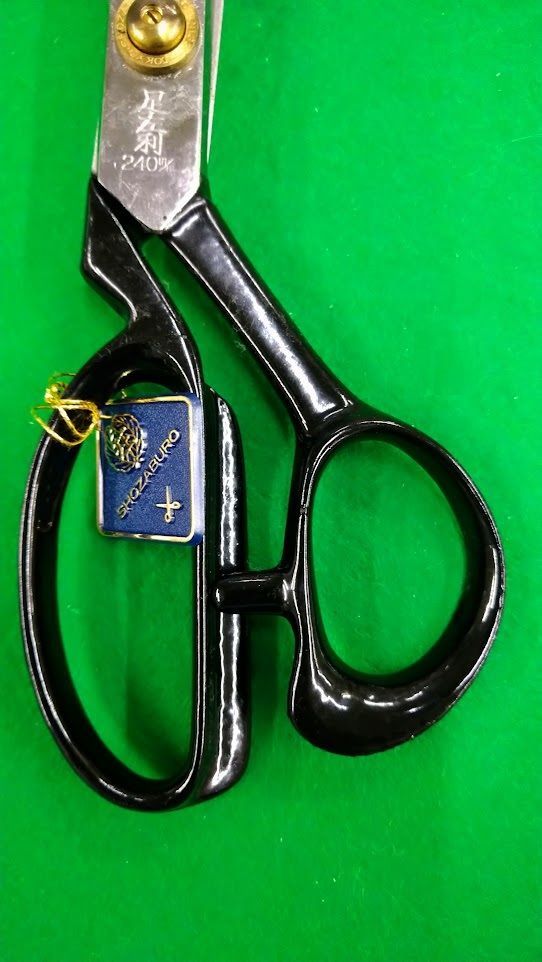 庄三郎 裁ち鋏 左利き用 240mm 東鋏 洋裁・和裁 【公式通販】