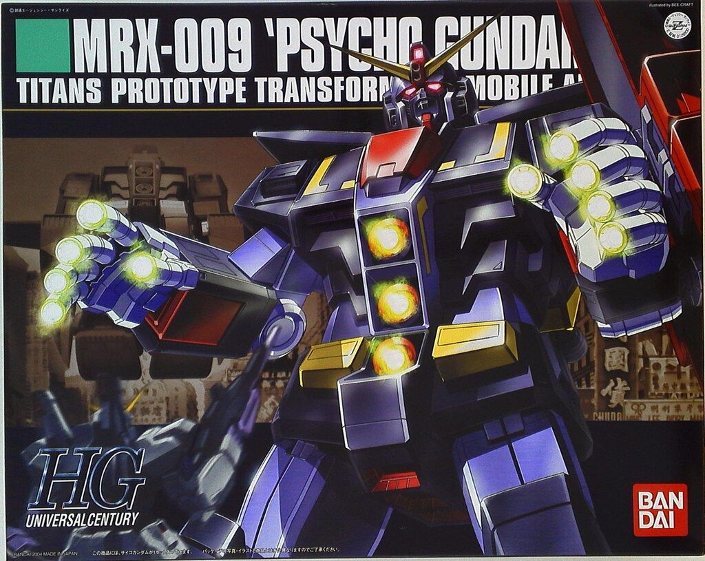 【新品未開封品】モビルスーツインアクション　サイコガンダム　MRX-009 バンダイ MS in ACTION!!/MIA MRX-009 サイコガンダム 新品未開封品