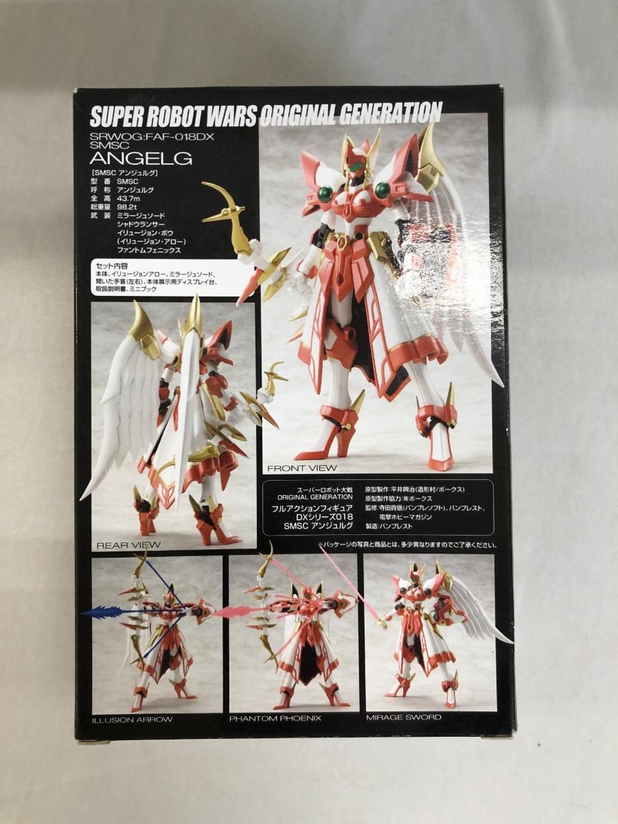 スーパーロボット大戦OG フルアクションフィギュアDXシリーズ FAF-018DX アンジュルグ SMSC Amazon | フィギュア SMSC アンジュルグ スーパーロボット大戦