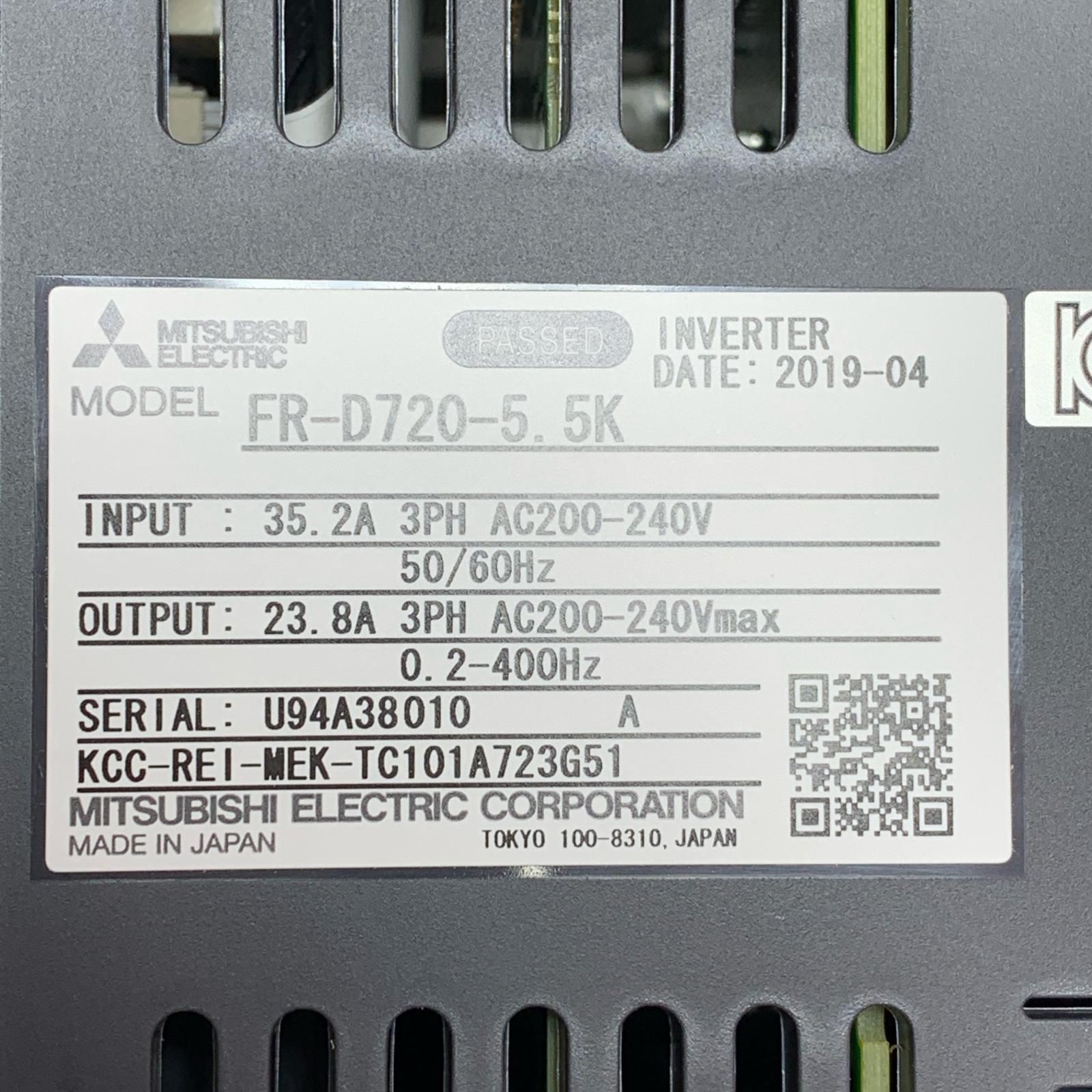 MITSUBISHI ミツビシ