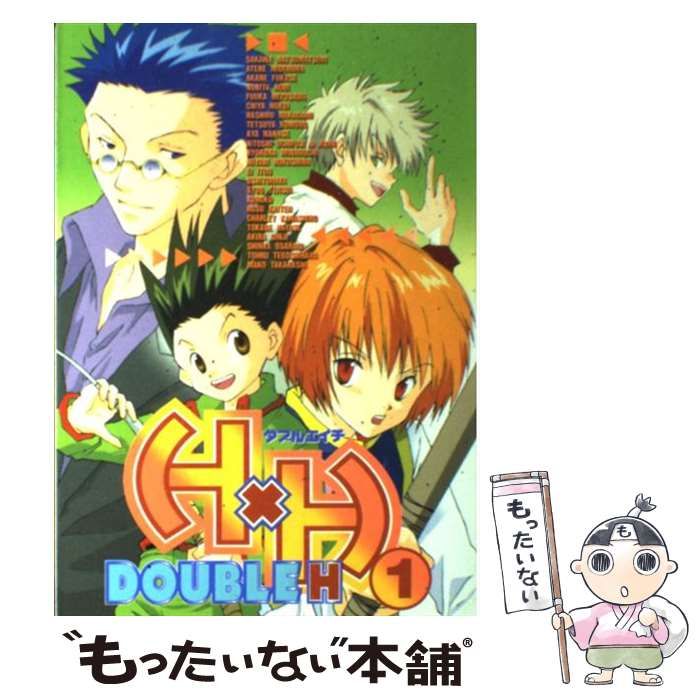 【中古】 Ｈ×Ｈ ６/ハイランド/アンソロジー 中古】 H×H 1 (エーピーセレクション) / ハイランド / ハイランド