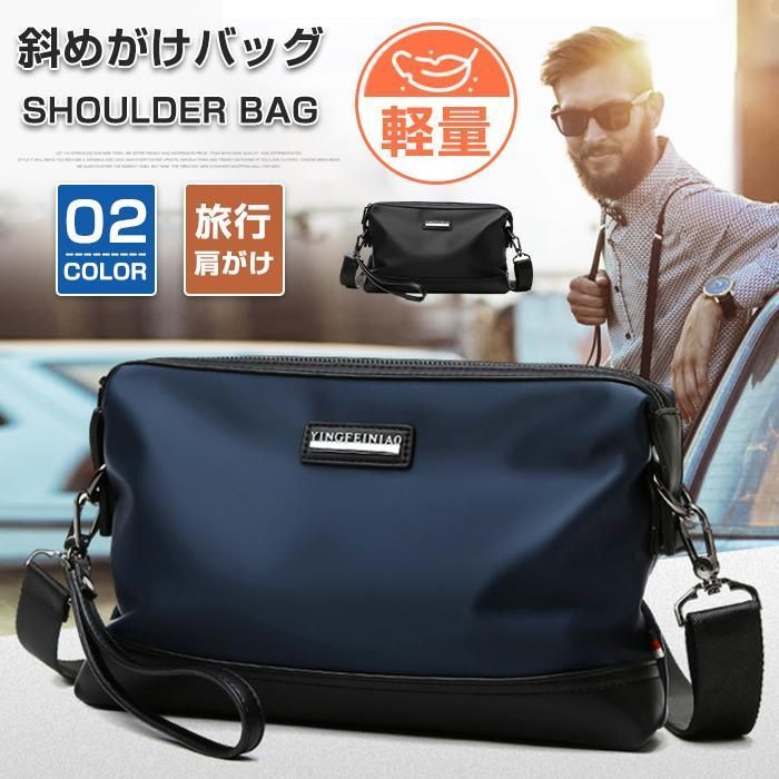 ショルダーバッグ バッグ メンズ メッセンジャーバッグ 斜めがけバッグ ビジネス 肩がけ 軽量 ナイロン 旅行 出張 qFn0498