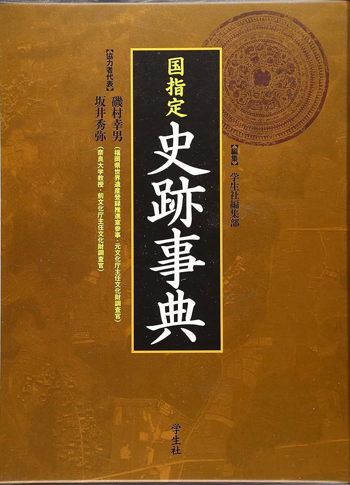 来年度4月計画の福岡分移転のため処分価格】YAMAHA CA-S1 コレクション