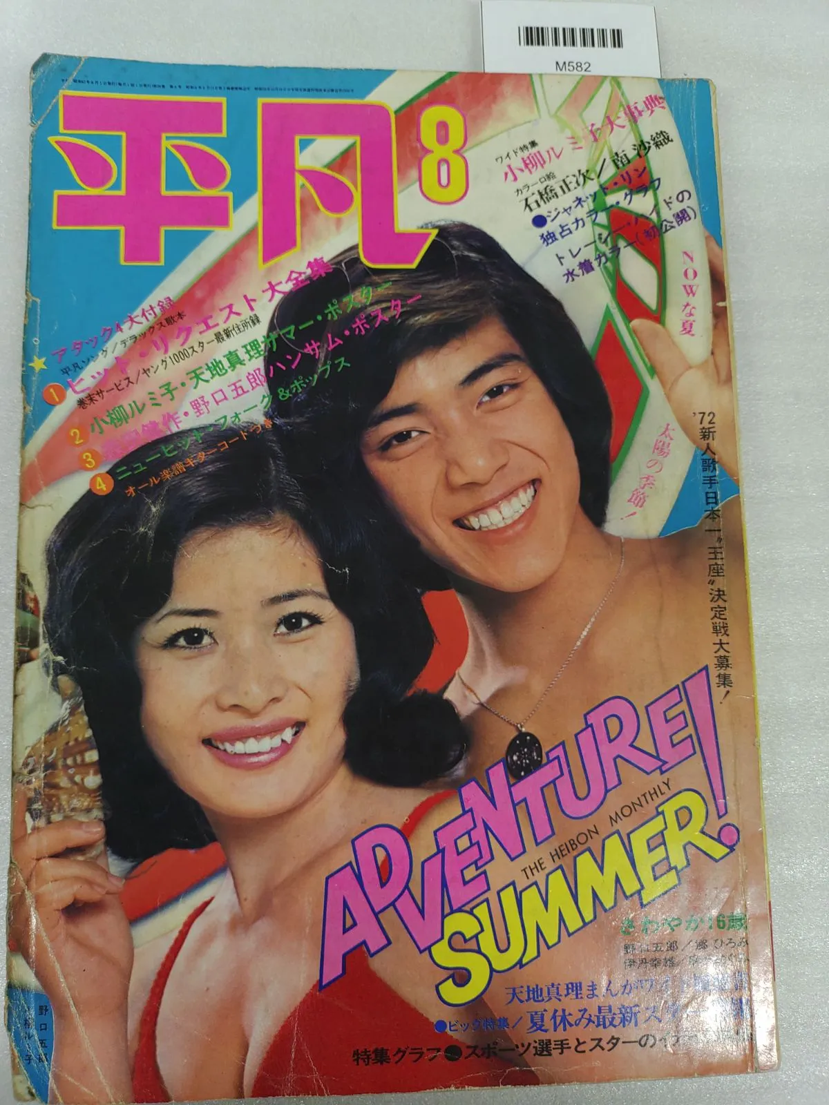 2025年最新】ジャネット・リンの人気アイテム - メルカリ