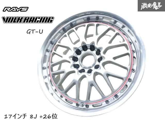 ○【展示品】 RAYS レイズ VR ボルクレーシング GT-U 17インチ 8J +26 
