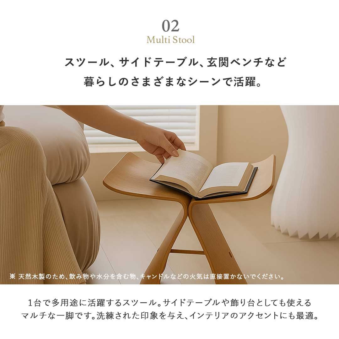 椅子 イス