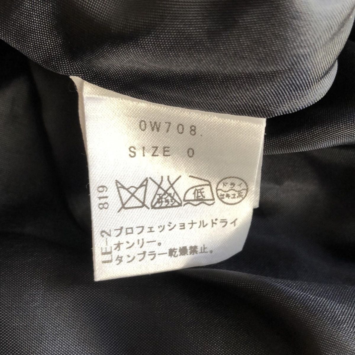レディース