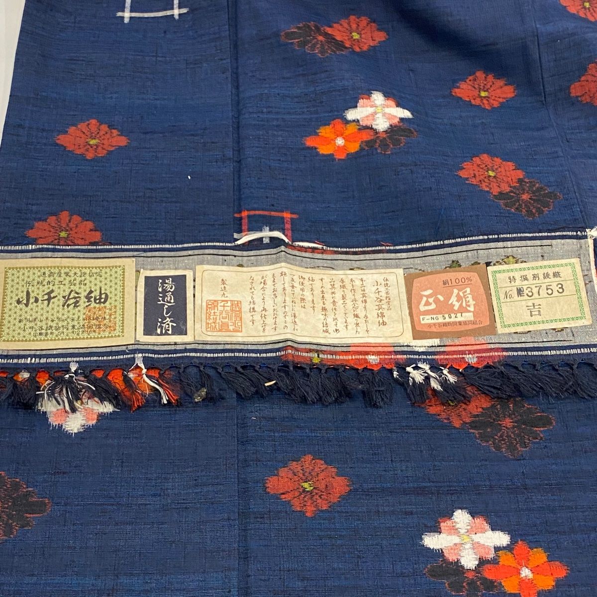紬 身丈163.5cm 裄丈65.5cm M 袷 小千谷紬 証紙 花菱 井桁 紺色
