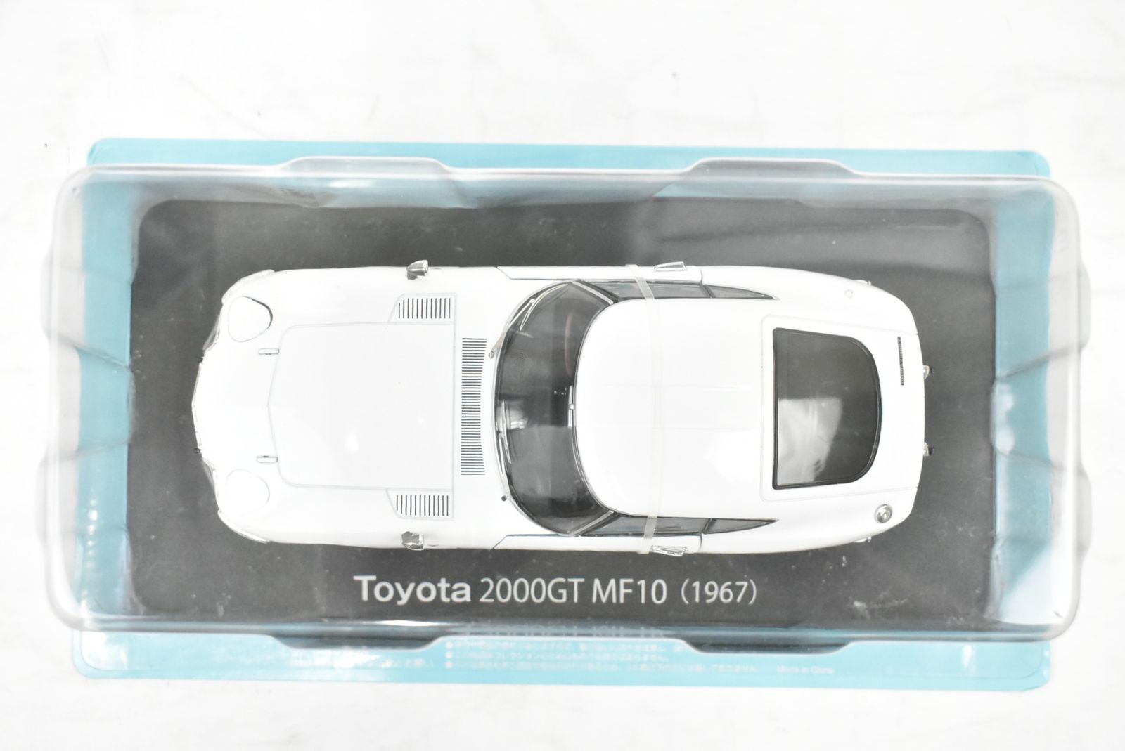 1/24国産名車コレクション(1) トヨタ 2000GT MF10（1967） 国産名車コレクション トヨタ 2000GT MF10 (1967)｜トレファクONLINE