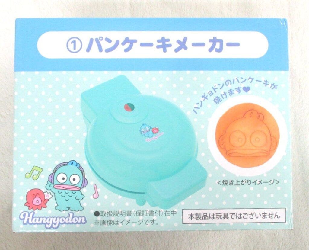 ハンギョドン 当たりくじ ぬいぐるみ パンケーキメーカー コンプリートセット 242085293159245_650.jpg