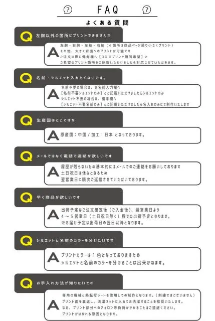 アウトドア フクロウ 名入れベンチウォーマー ベンチコート スポーツコート ジャンパー 防寒着 防寒 ベンチ コーチング スタッフ 部活 運動 ウィンター 冬 ボア 裏ボア キャンペーン イベント 大人 子供 こども キッズ ジュニア メンズ レディース