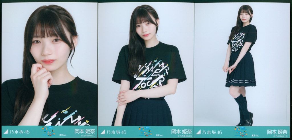 乃木坂46 会場限定生写真 岡本姫奈 真夏の全国ツアー2025 Tシャツ 東京
